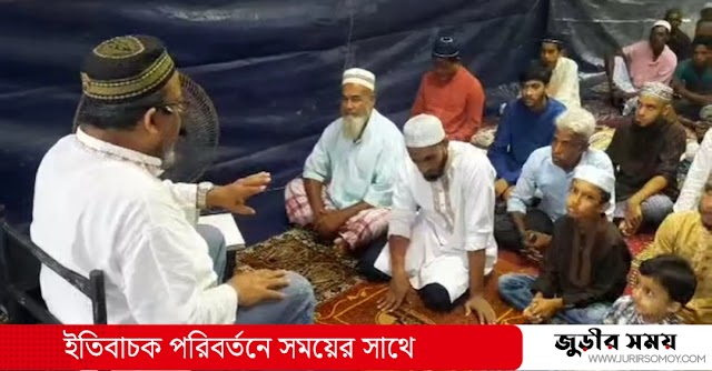 মৌলভীবাজারে ঈদুল আযহার নামাজ আদায়