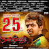 Naachiyaar Movie 25 Day Posters