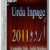 Urdu Inpage 2011 + Urdu Phonetic Keyboard Free Download 