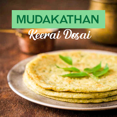 Mudakathan Keerai Dosai