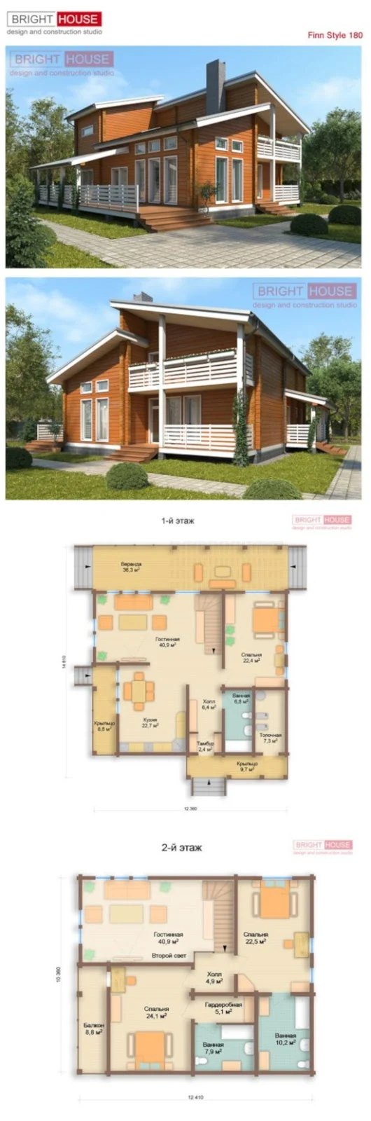 Lingkar Warna 32 Desain Rumah Minimalis Inspiratif Plus Denah Dan