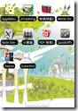 screenshot1251467336094