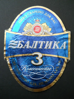 baltika number 3 beer