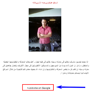 كيفية تضمين صورة في نتائج بحث Google