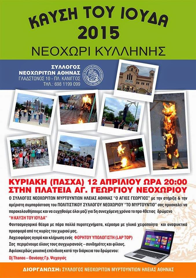 Εικόνα