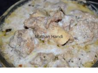 Mathan Handi