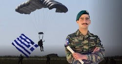  Αθώος παμψηφεί κρίθηκε πριν απο λίγο απο το Στρατοδικείο Λάρισας ο π. καταδρομέας Μανώλης Μπούχλης, ο οποίος τον Μάρτιο του 2019 είχε ανεβά...