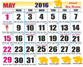 Get Printable Calendar Hindu Calendar 16 With Tithi