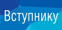 ВСТУПНІ ВИПРОБУВАННЯ З УКРАЇНСЬКОЇ МОВИ