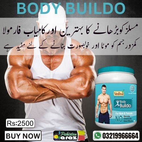 Body Buildo in Pakistan