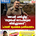 'ജോഷി ചതിച്ചില്ല',  'സുരേഷ് ഗോപിയുടെ  തിരിച്ചുവരവ്';  'പാപ്പൻ' പ്രേക്ഷക പ്രതികരണം