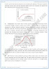 enzymes-detailed-question-answers-biology-9th