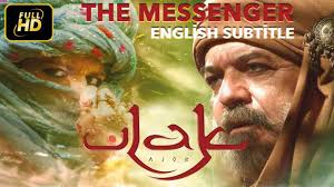 The Messenger ULAK (2007)