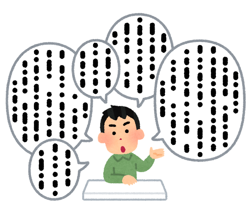話の長い人のイラスト 男性 かわいいフリー素材集 いらすとや