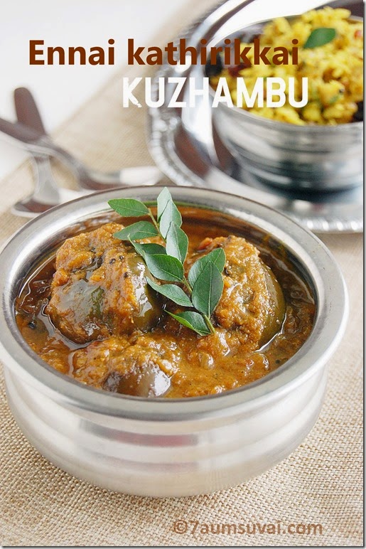 Ennai kathirikkai kuzhambu 
