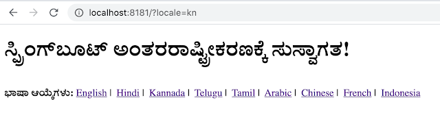Internationalization Kannada Image