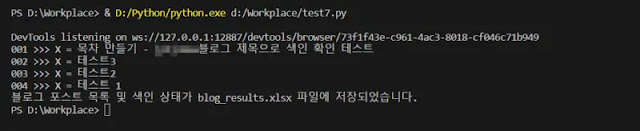 코드를-실행한-결과-화면-출력