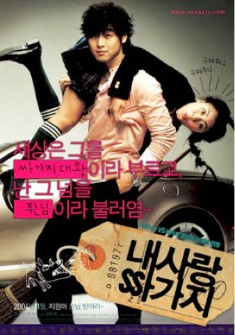 DramaQueen Korean Romantic Comedy Movies List