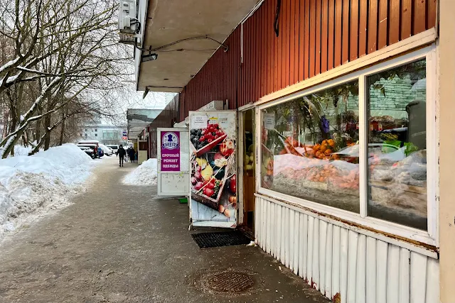 Саянская улица, дворы, ряд торговых центров между шоссе Энтузиастов и Саянской улицей