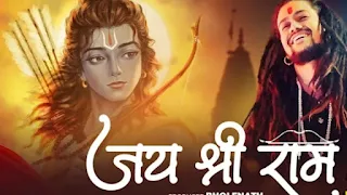 Jai Shree Ram song Lyrics in Hindi