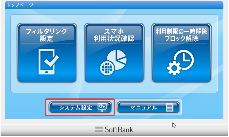 位置ナビやめてファミリーリンクで無料で位置検索 30代後半で転職したseのブログ