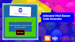 Animated HTML Banner Code Generator [ Free ] - Html Quiz Generator