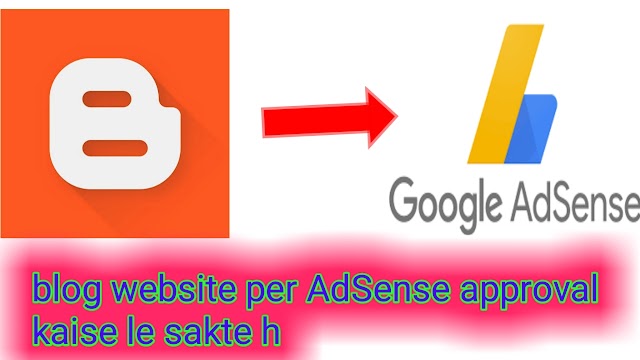 Blogger website per AdSense ka approval kaise le sakte hain