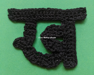 2nd CONSONANT of the HINDI ALPHABET - a free crochet pattern from Sweet Nothings Crochet