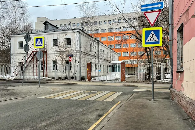 Малый Трёхгорный переулок, Нововаганьковский переулок, Городская клиническая больница имени С. П. Боткина