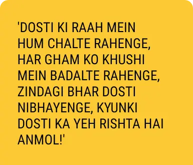 funny shayari in punjabi on friendship