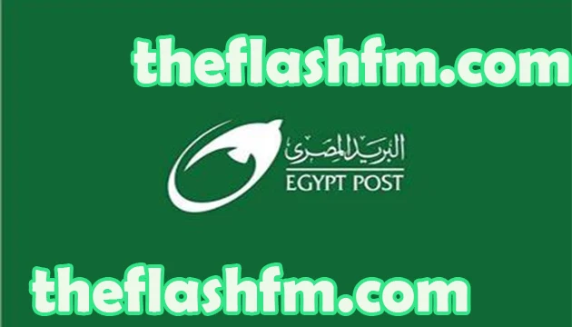 تاريخ البريد المصرى و افضل انواع الفيز للعمل