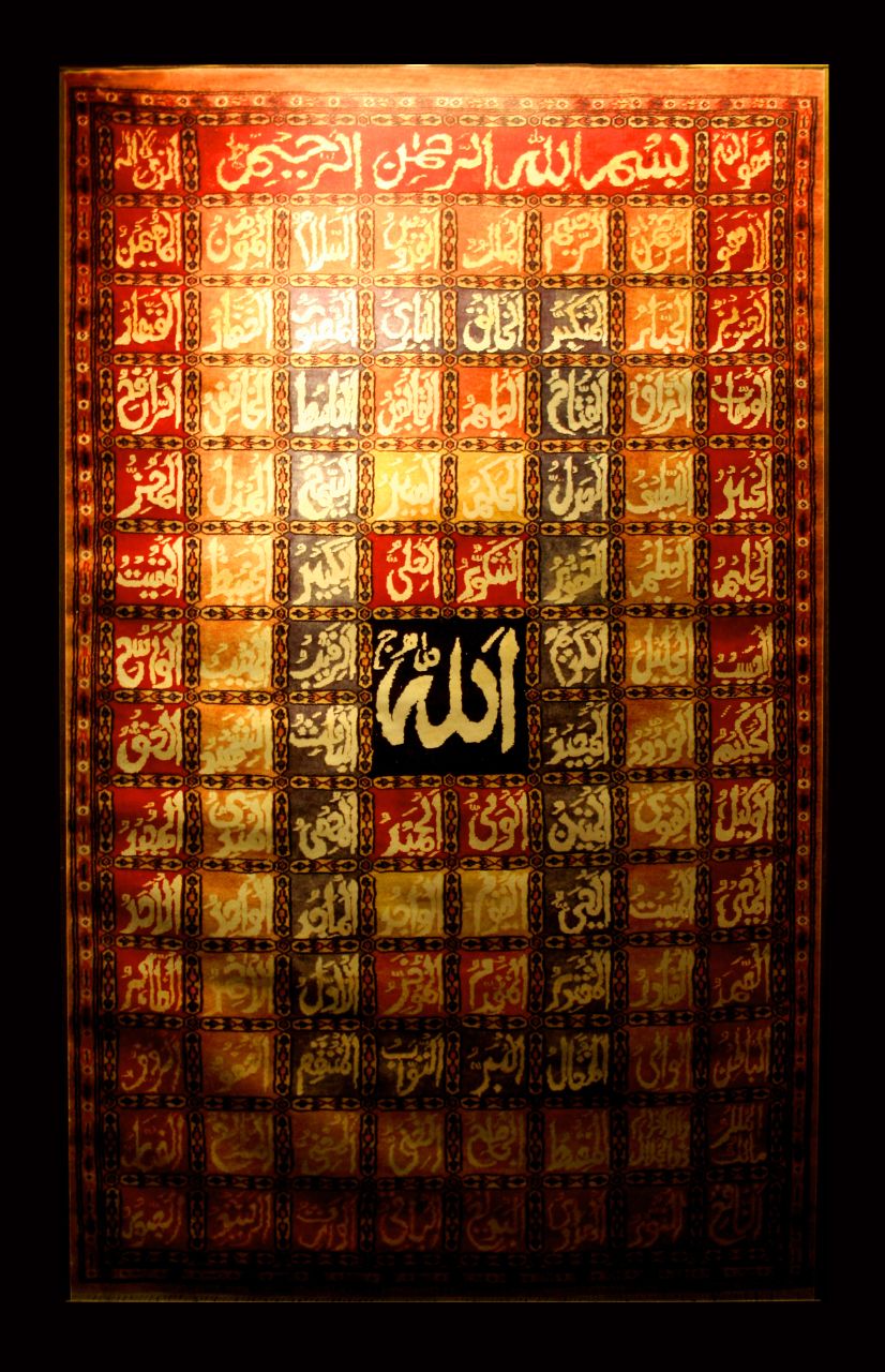 Random wallpapers: 99 Names of Allah Almight
