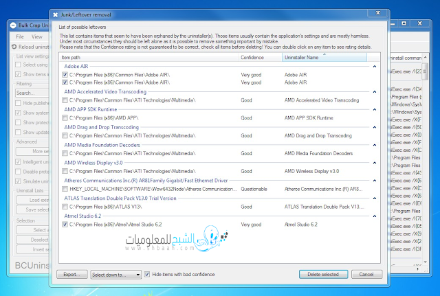 إزالة مجموعة من البرامج الغير مهمة دفعة واحدة من حاسوبك بواسطة برنامج BCUninstaller