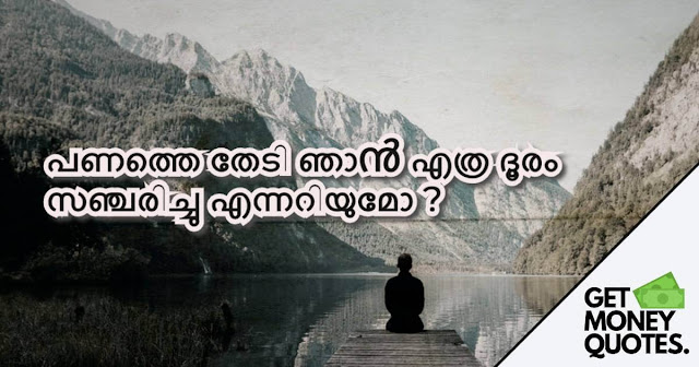 Malayalam quotes writer