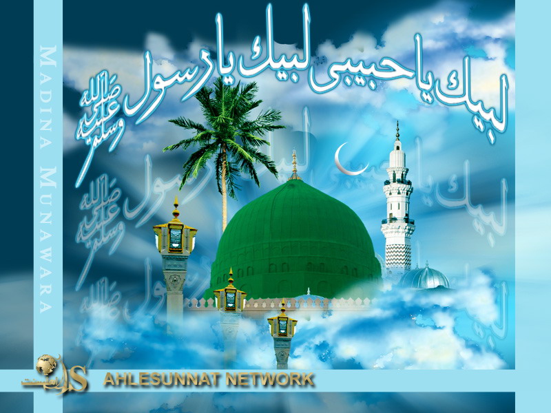 wallpaper islamic free. Free Islamic Images