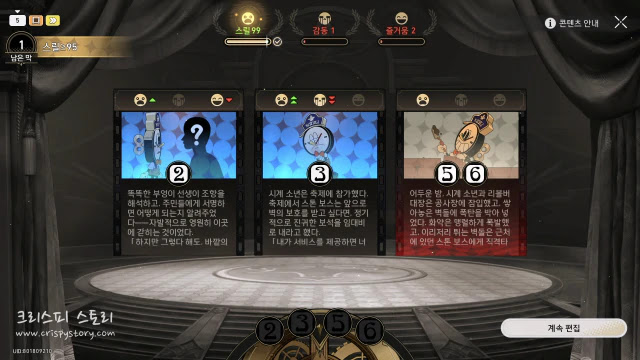 영화편집3-25