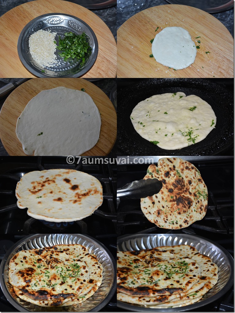 Kulcha / Plain kulcha 