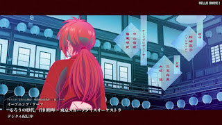 るろうに剣心 アニメ主題歌 2クール OPテーマ るろうの形代 歌詞 るろ剣 Rurouni Kenshin