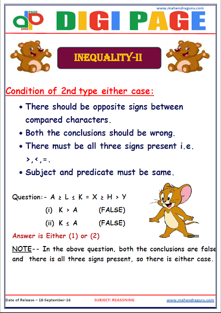 DP | Inequality | 18-Sep-16 