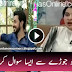 Should Shaista Ask A Question Like This To Couple In A Live Show