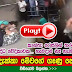 ප්‍රසිද්ද වේදිකාවේ රෙස්ලින්ග් තරගය... තරගයේ වීරයා.. ඔබම තීරනය කර්න්නකෝ..