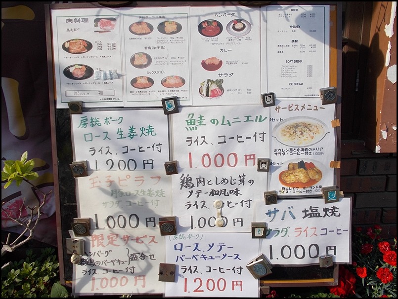 DSCN0871