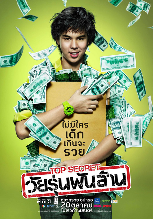 530px x 757px - Review The Billionaire Thailand Movie - Gorilla Girl and Rawr
