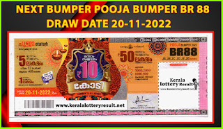 Pooja Bumper (BR-88) 2022 Prize Structure