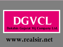 DGVCL Vidyut Sahayak (Electrical Assistant) Pole Climbing Test Call Letter 2019