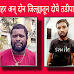 शहर अन् दोन जिल्ह्यातून दोघे तडीपार 