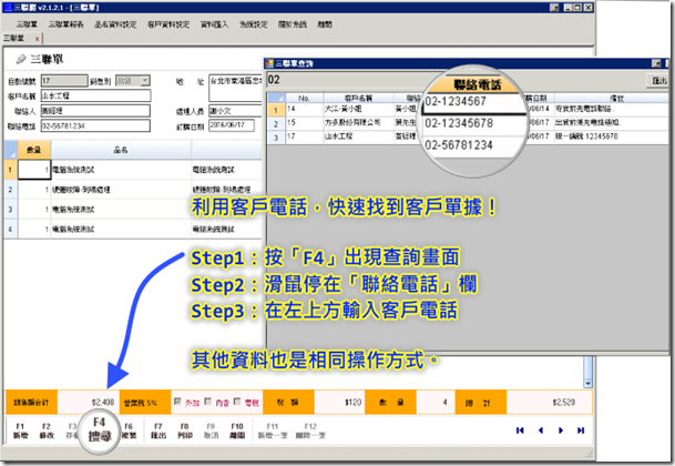 cliteform1andSearch-blog