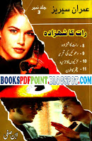 Imran Series Jild 3 Free Download Raat Ka Shehzada by Ibn-e-Safi