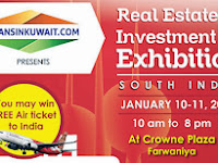 IIK Real Estate Exhibition 2014: January 10 and 11 - 2014 Kuwait  