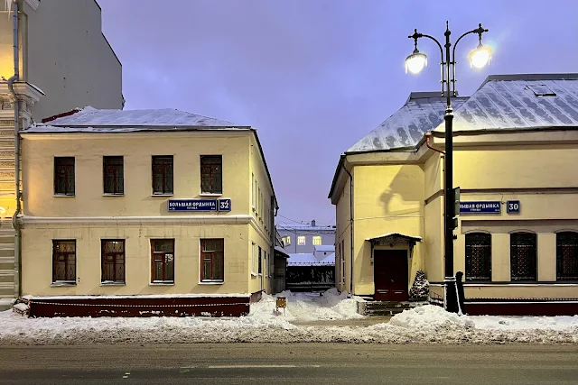 улица Большая Ордынка, Всероссийский научно-исследовательский институт минерального сырья имени Н. М. Федоровского (ВИМС)